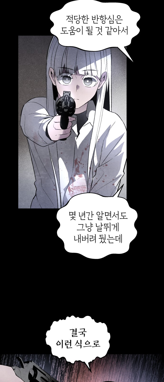 66 페이지