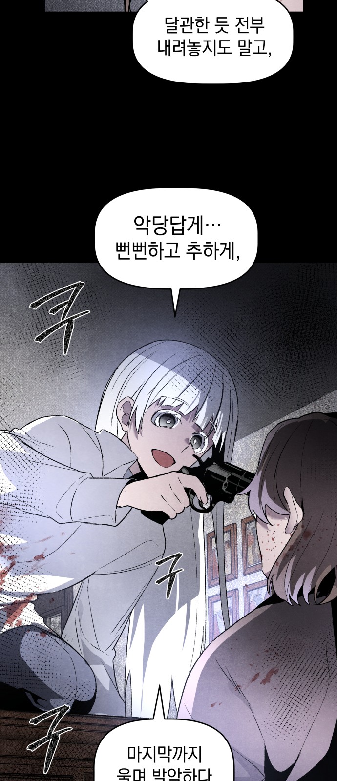 69 페이지