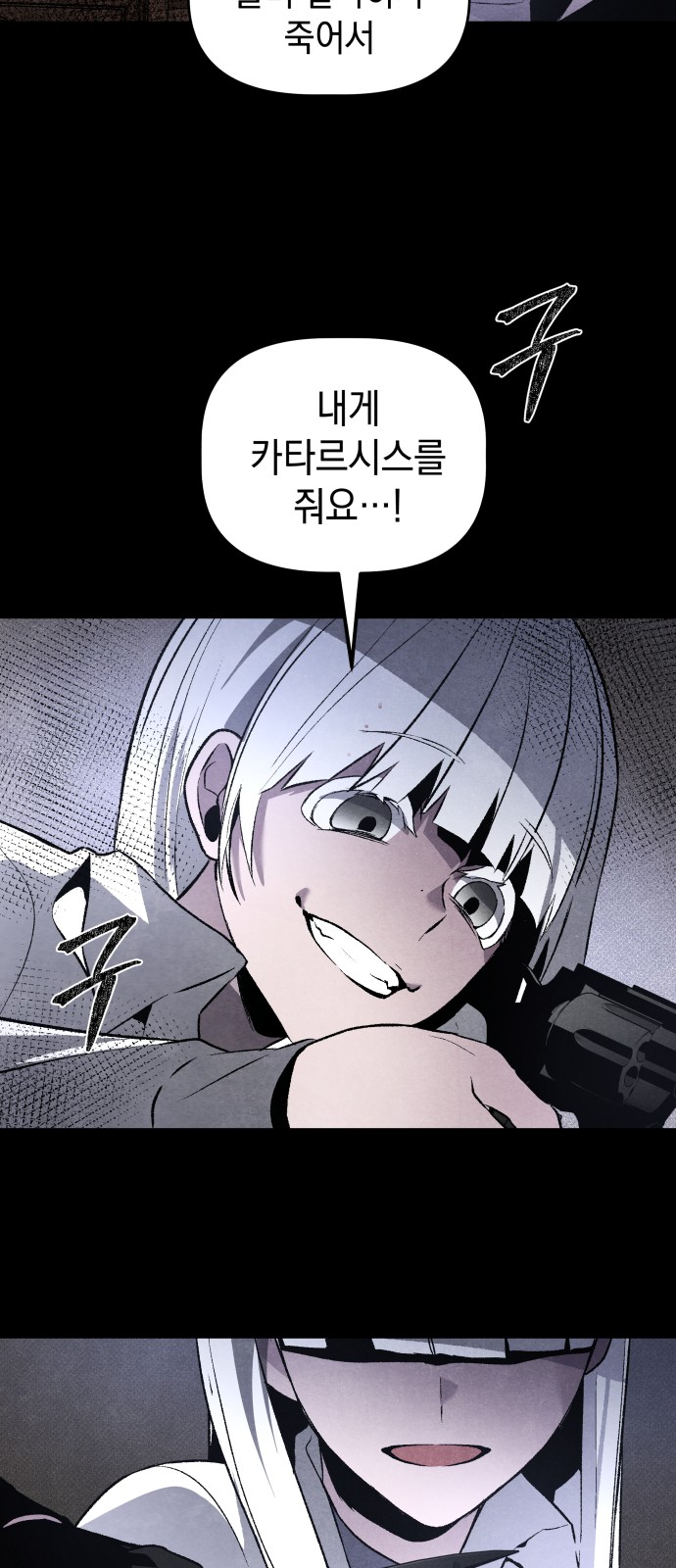 70 페이지