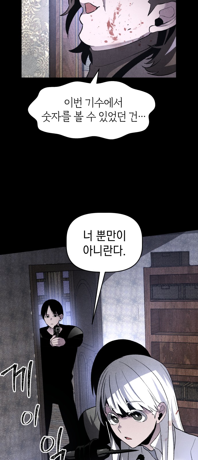 73 페이지