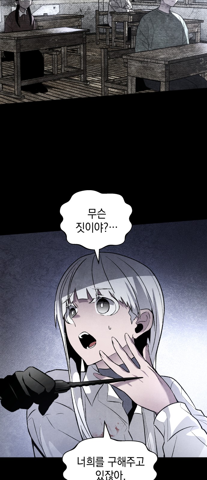 76 페이지