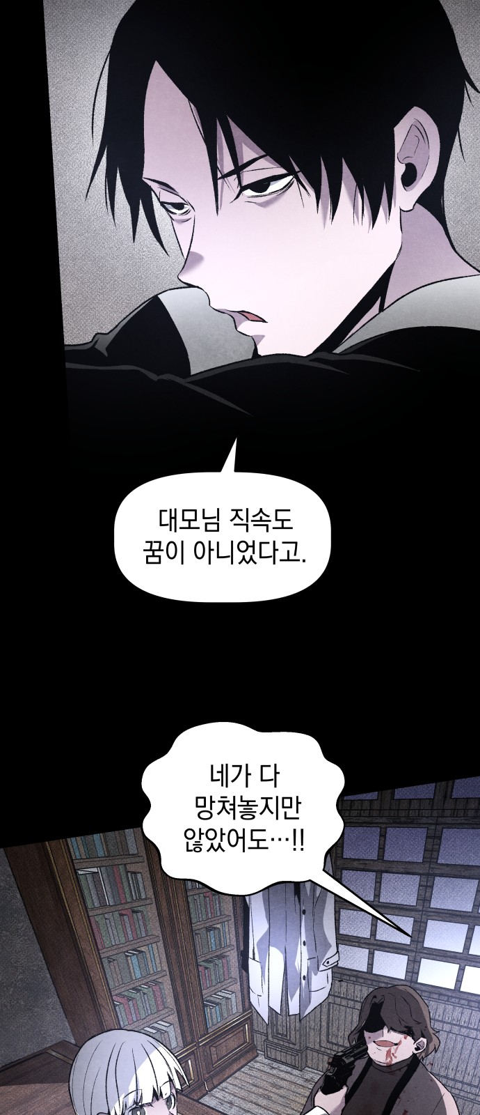 78 페이지