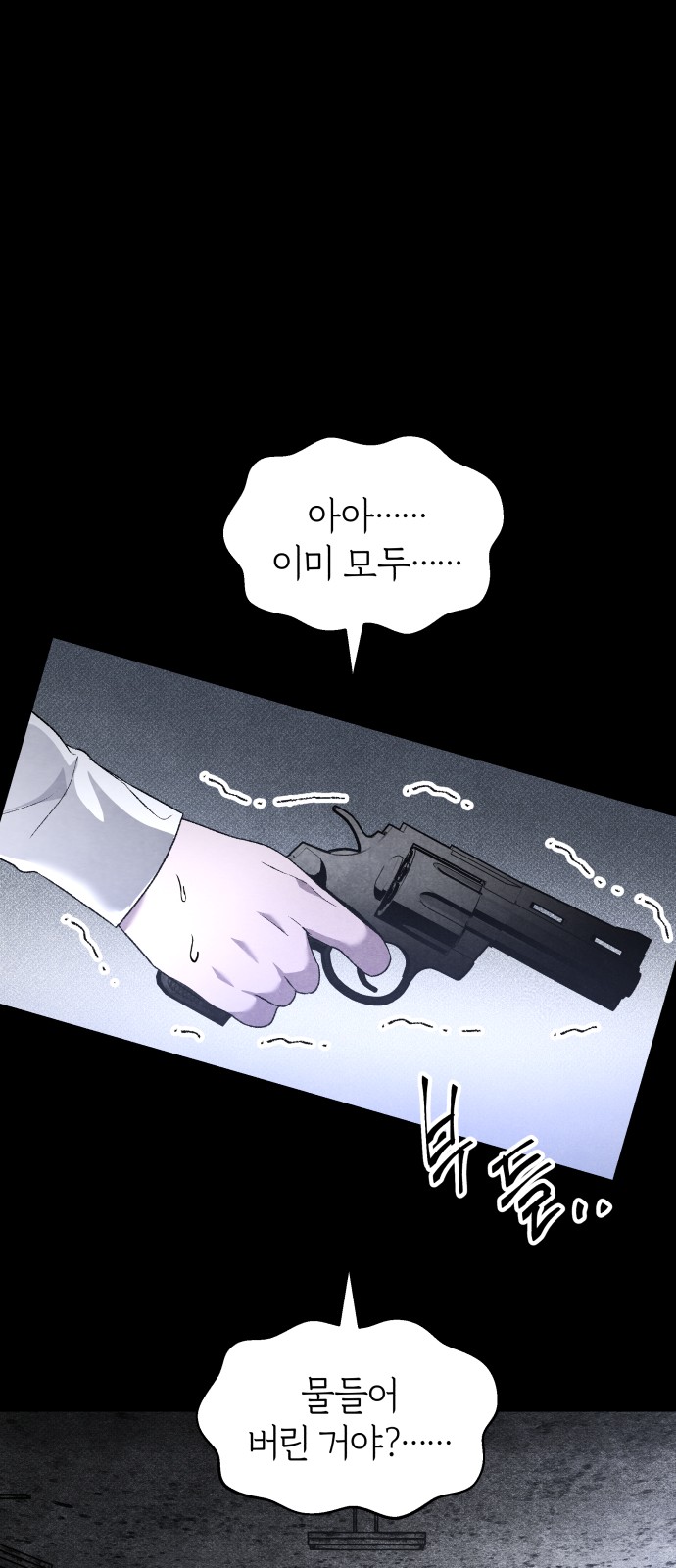 80 페이지