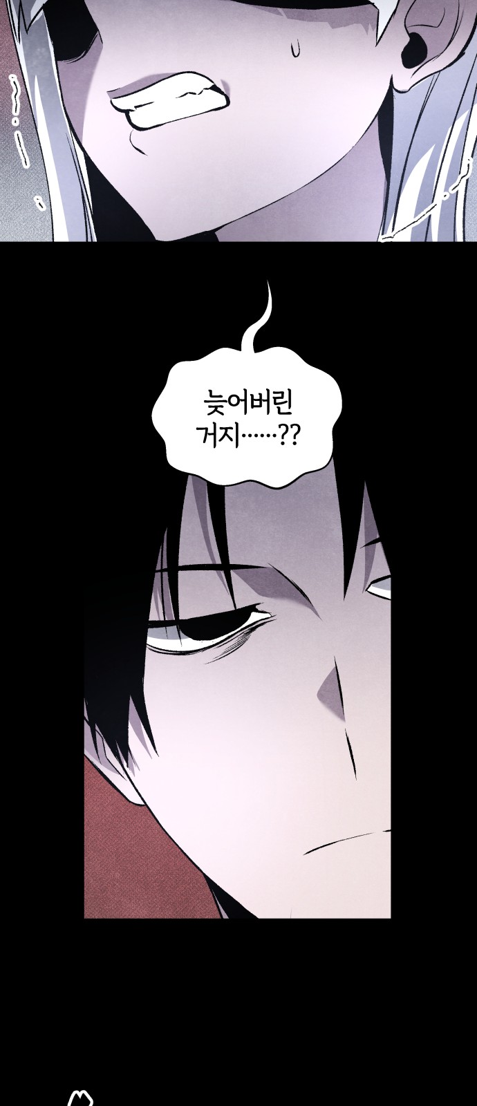 82 페이지
