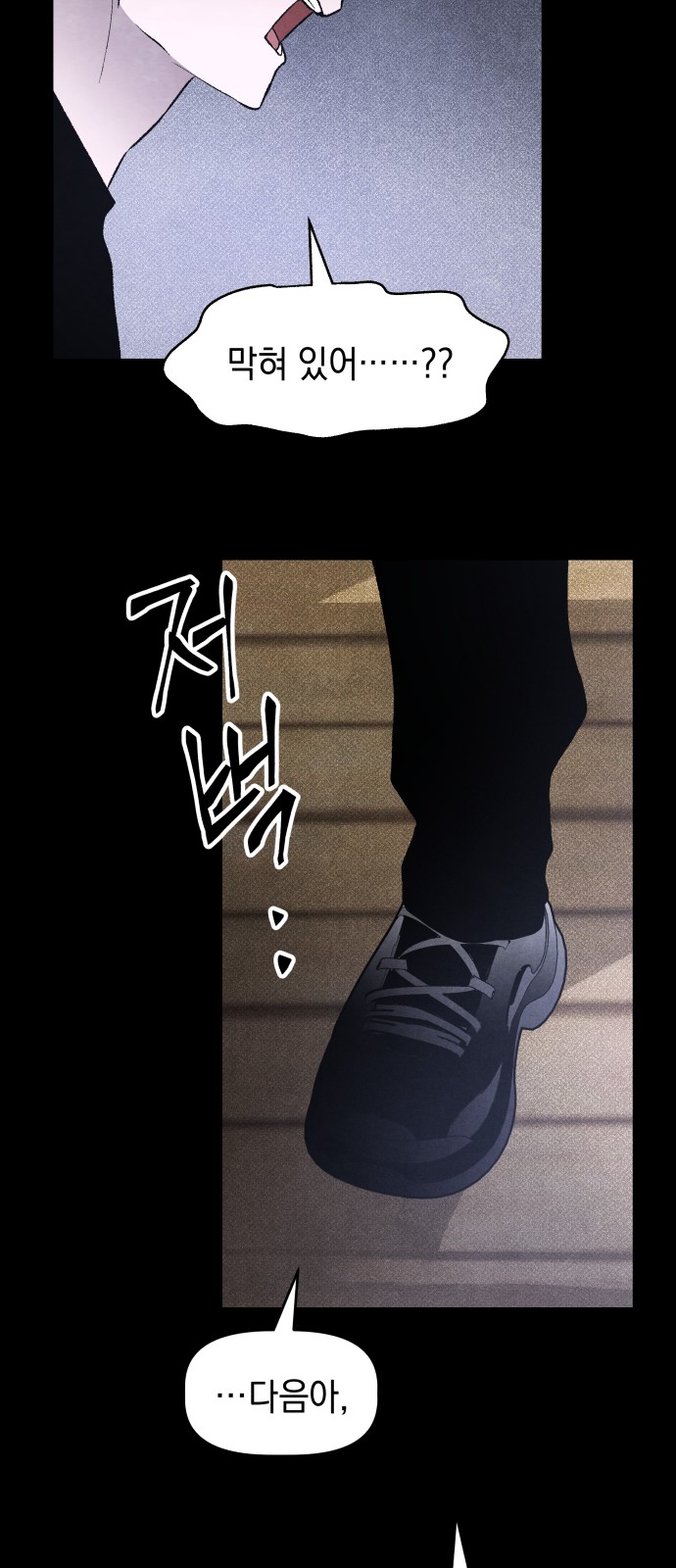 87 페이지