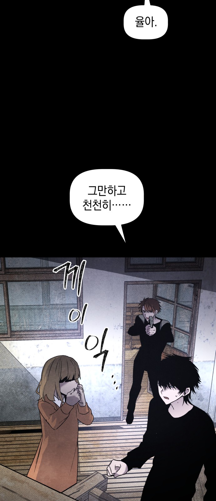 88 페이지