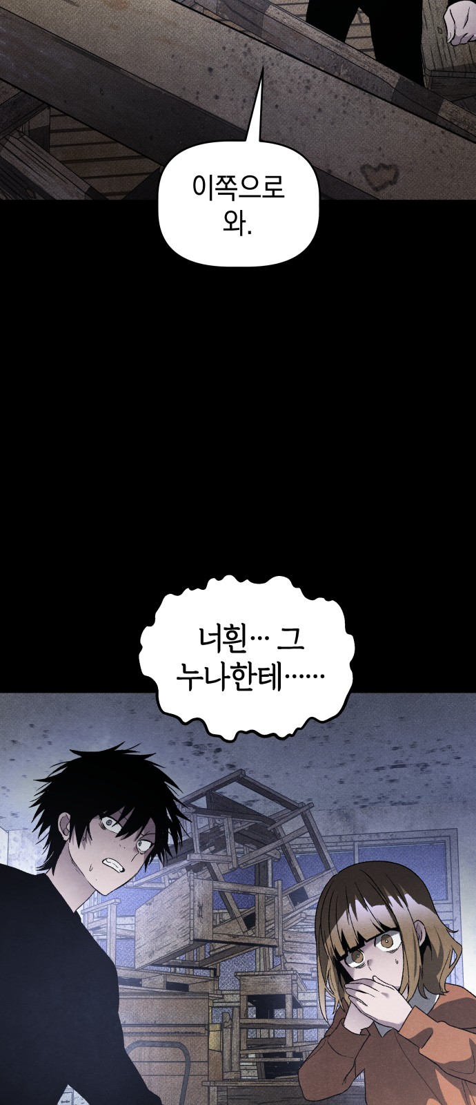 89 페이지