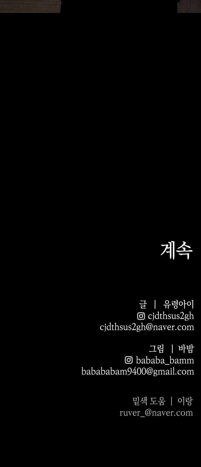 91 페이지