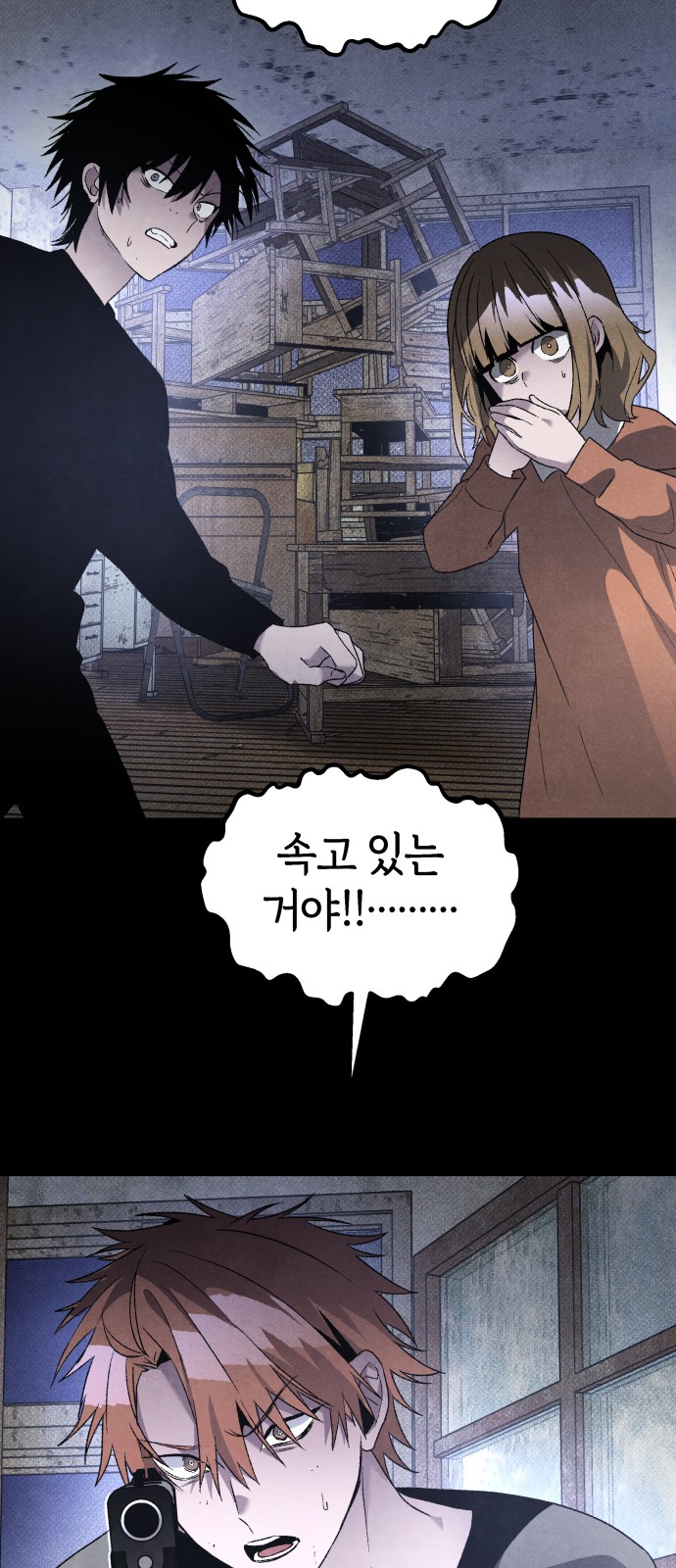 19 페이지