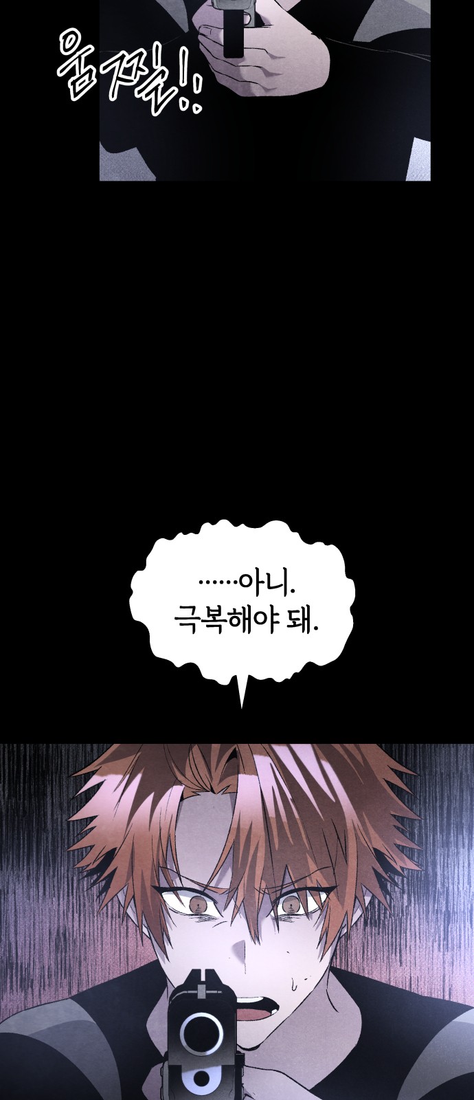 26 페이지