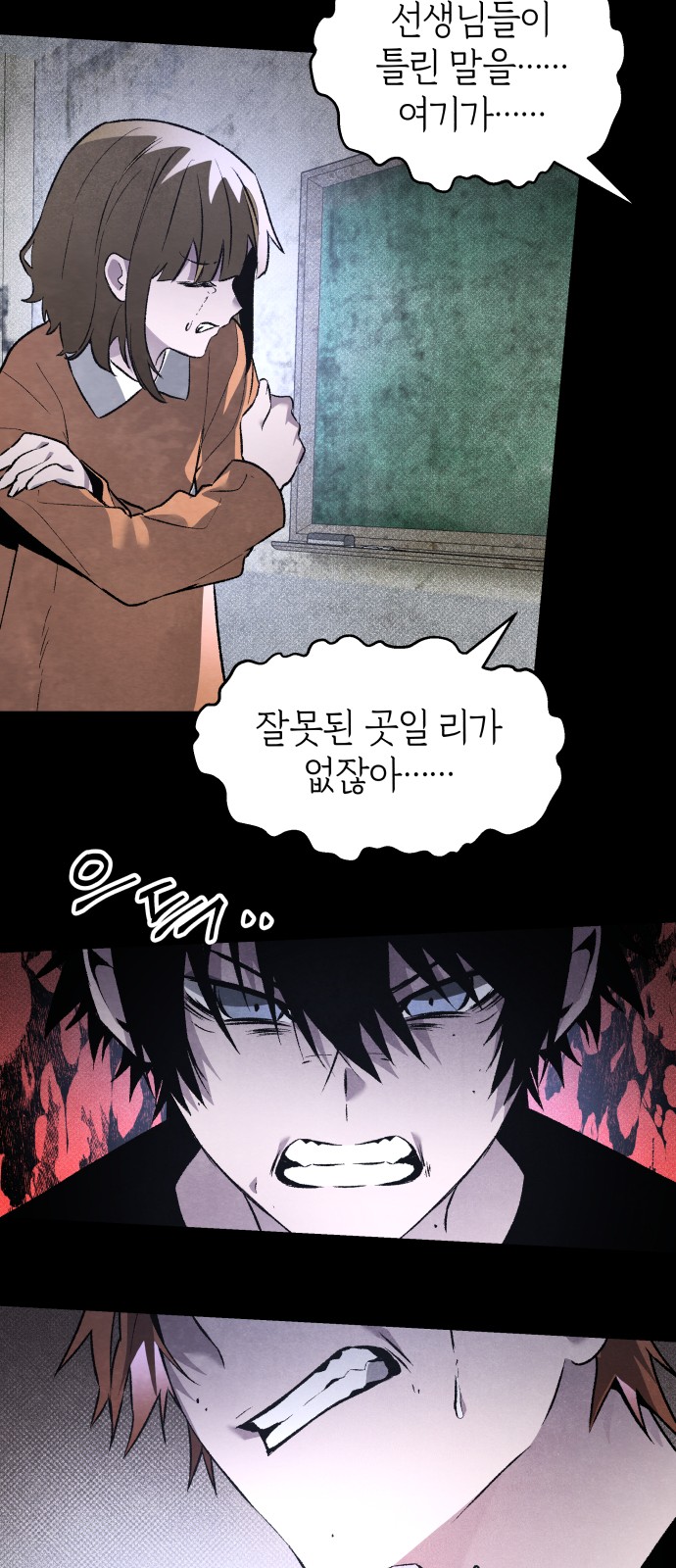 33 페이지
