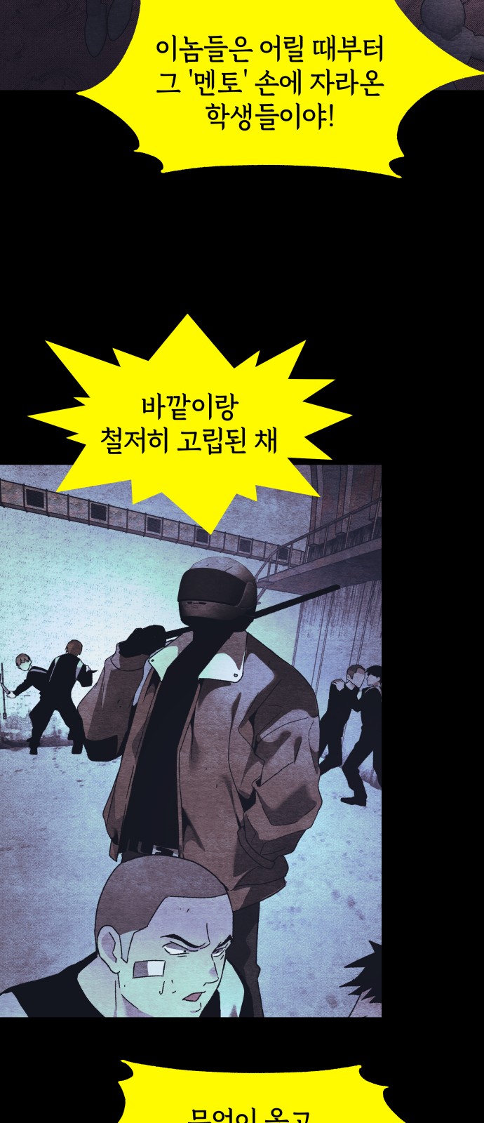 49 페이지