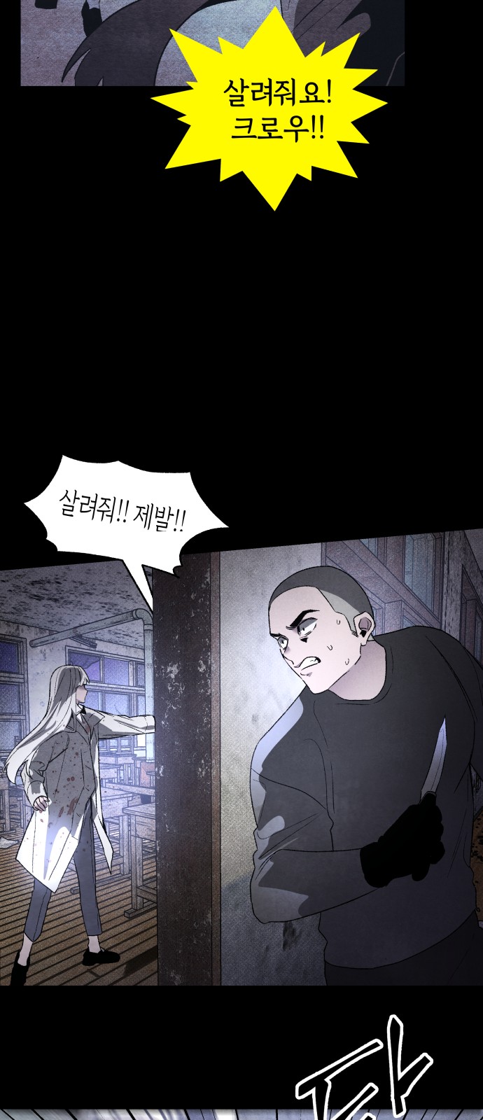 66 페이지