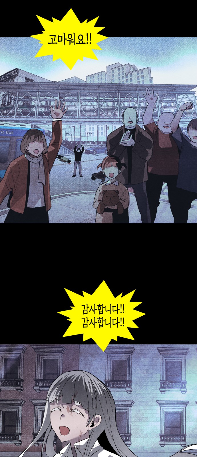 70 페이지