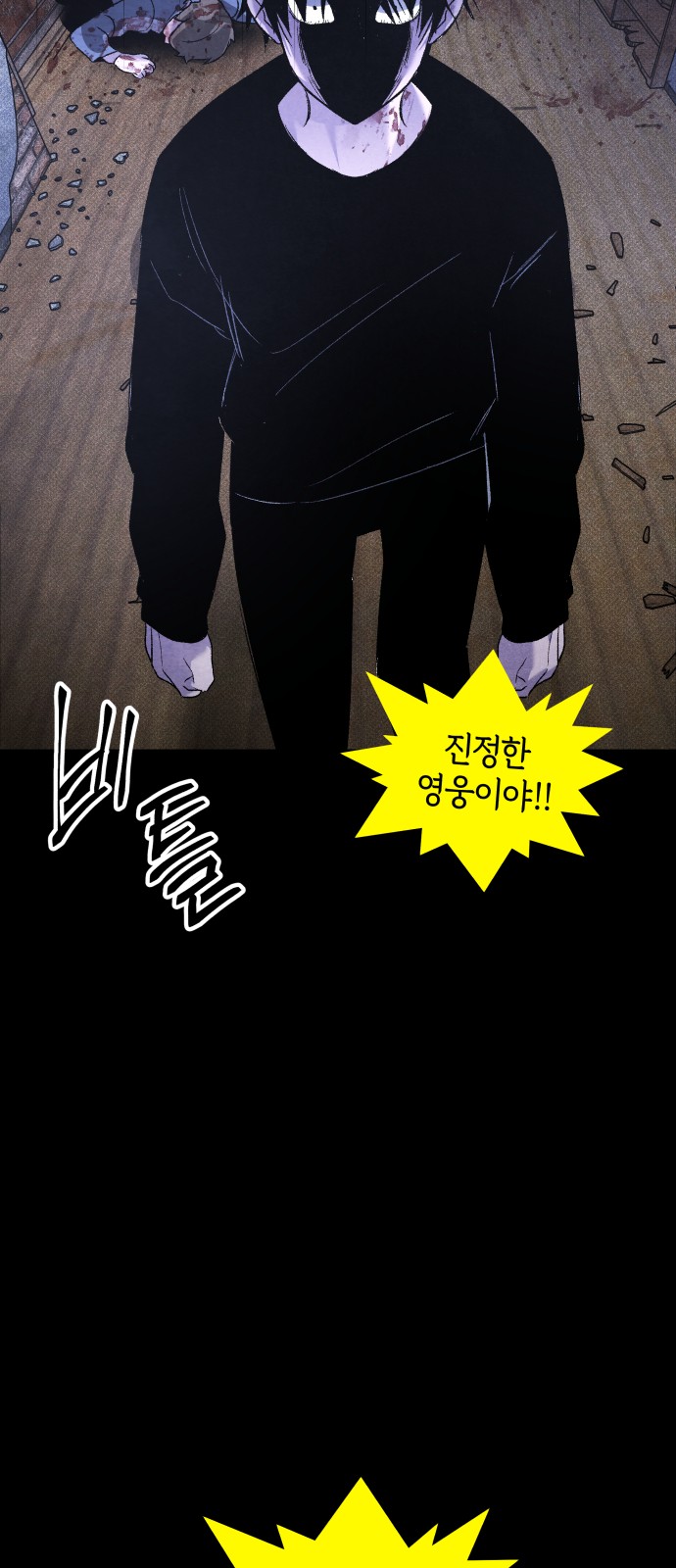 73 페이지