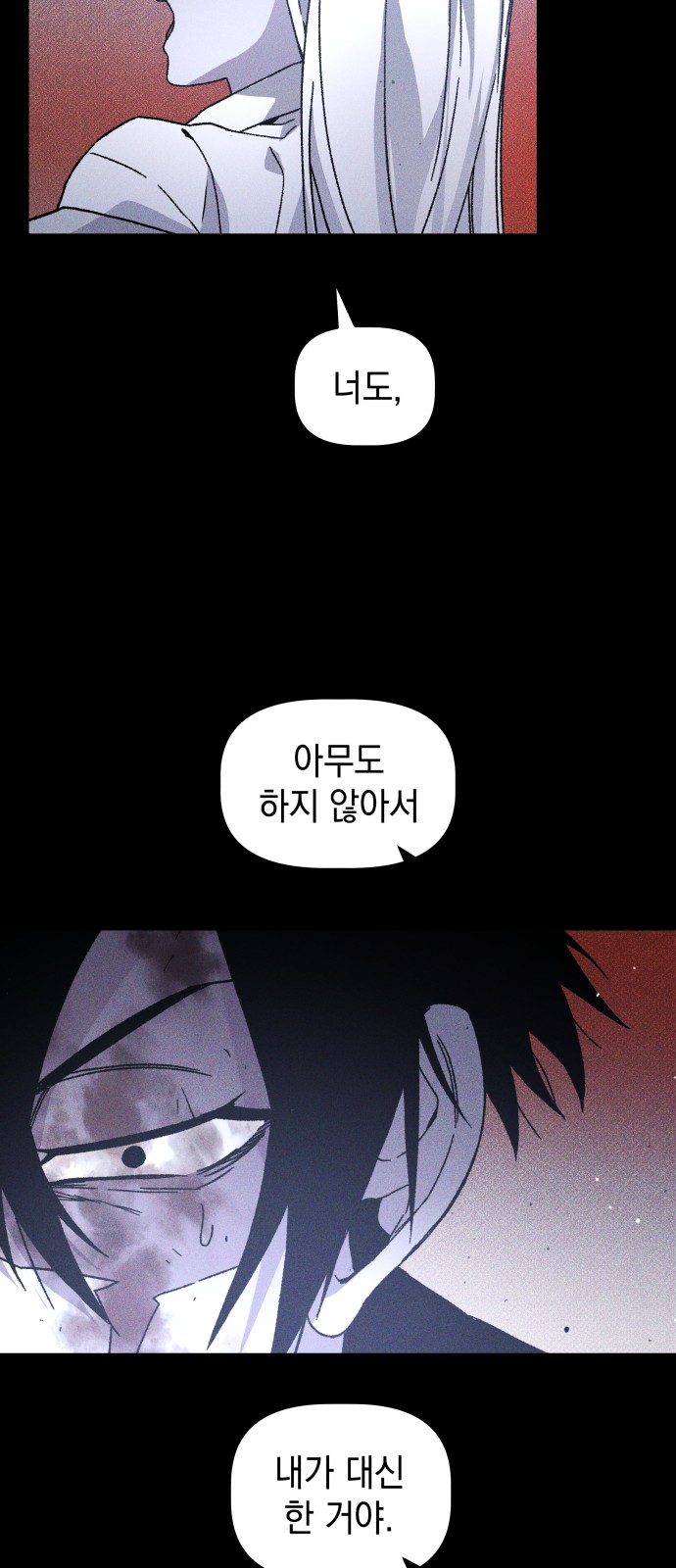 89 페이지