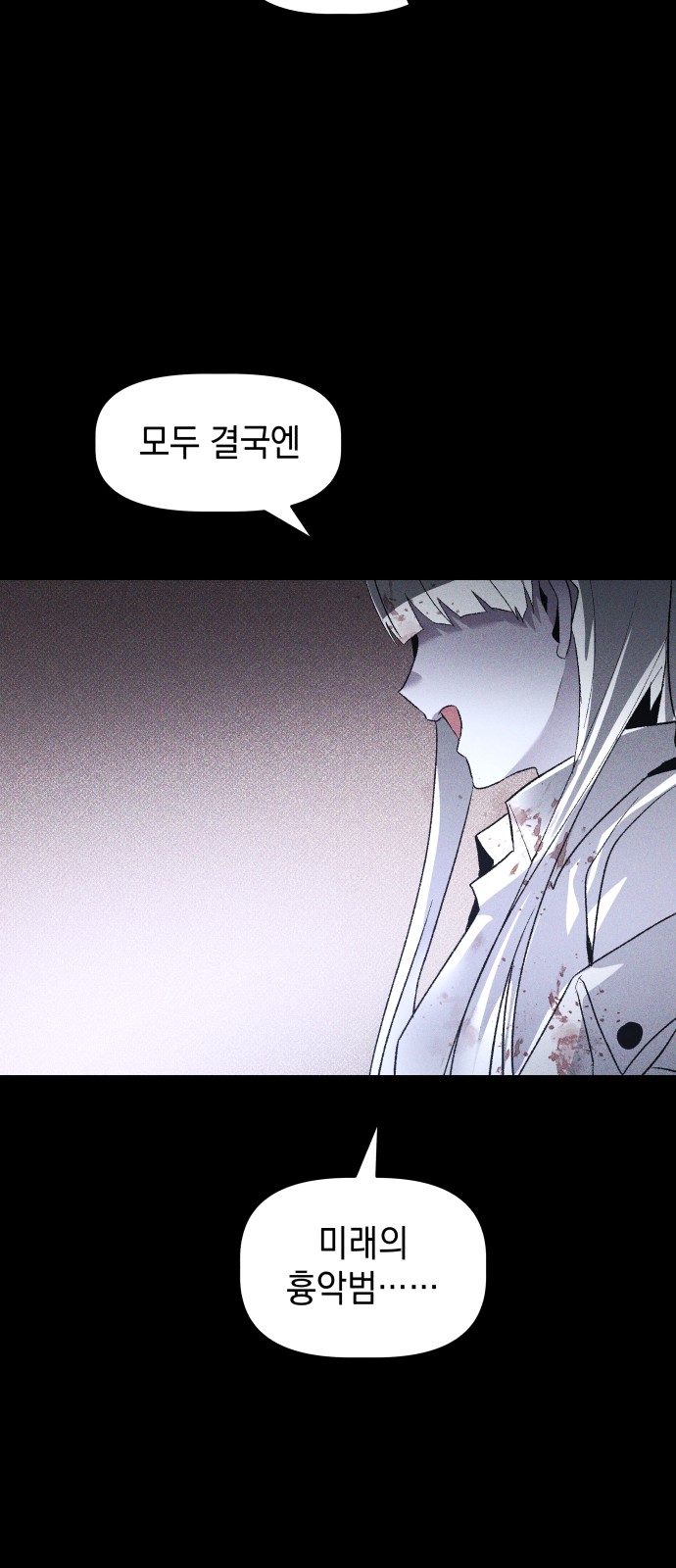90 페이지