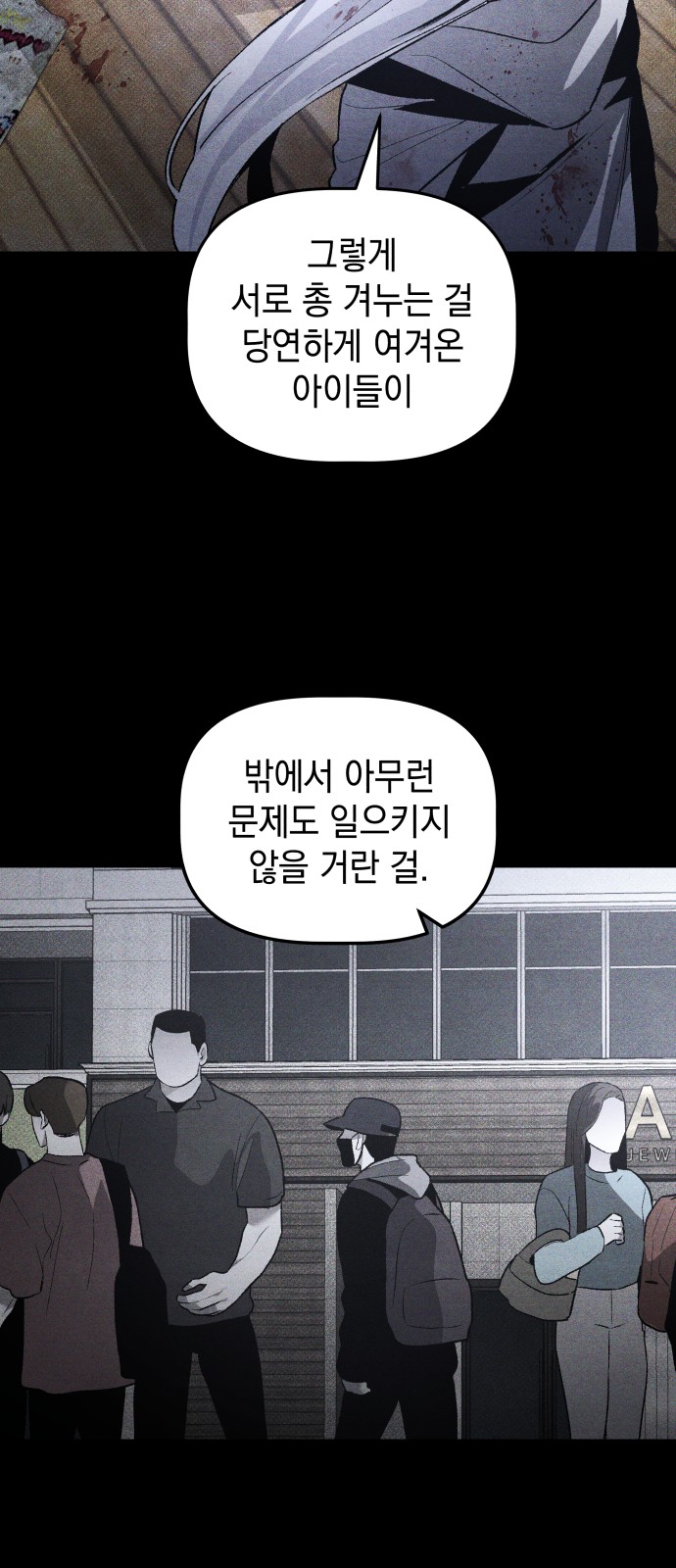 26 페이지