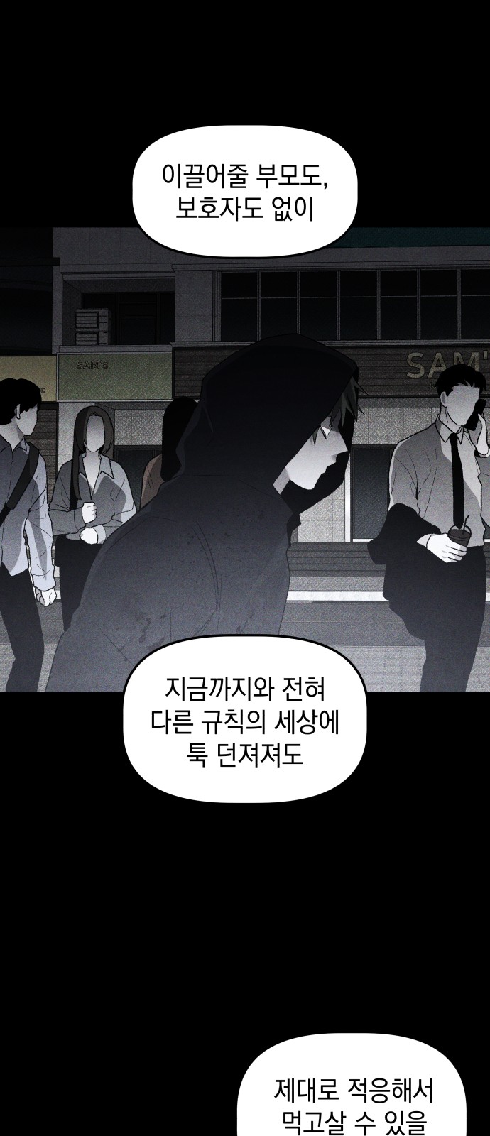 27 페이지