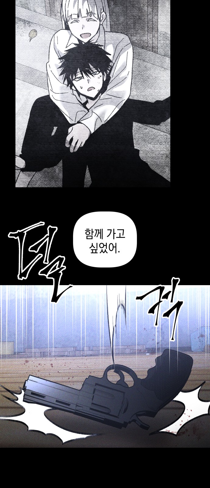 57 페이지