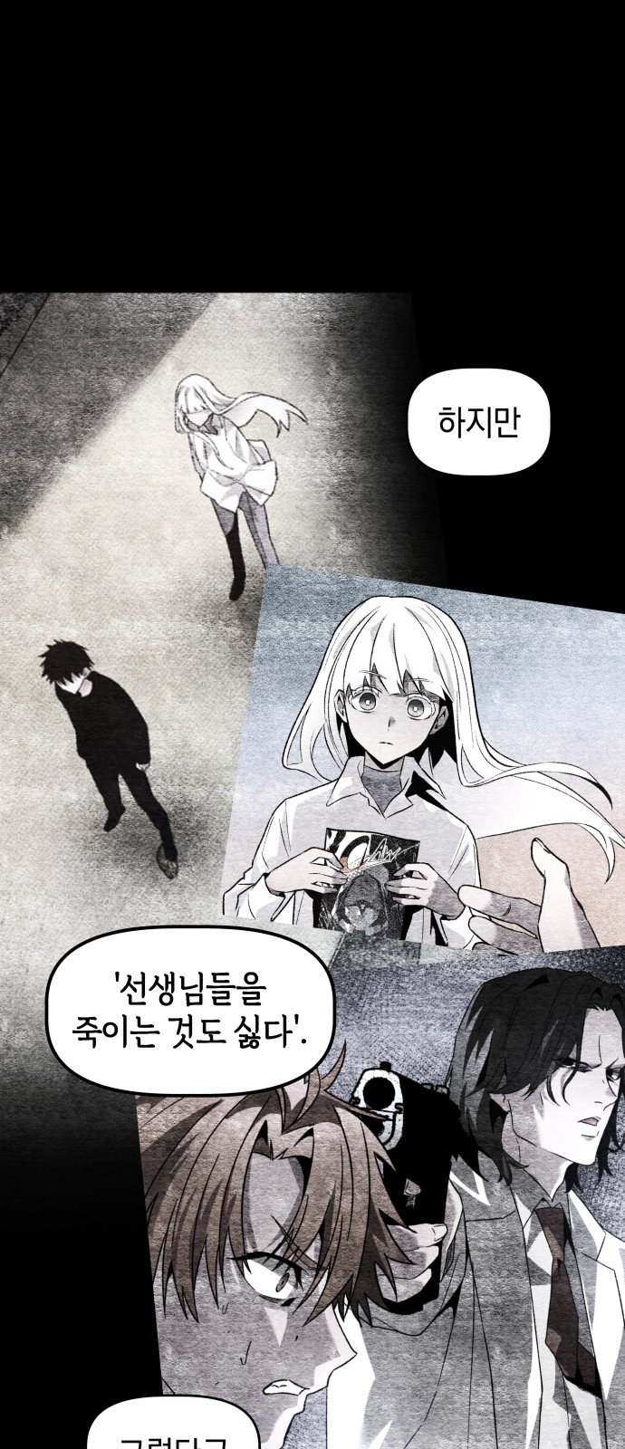 58 페이지