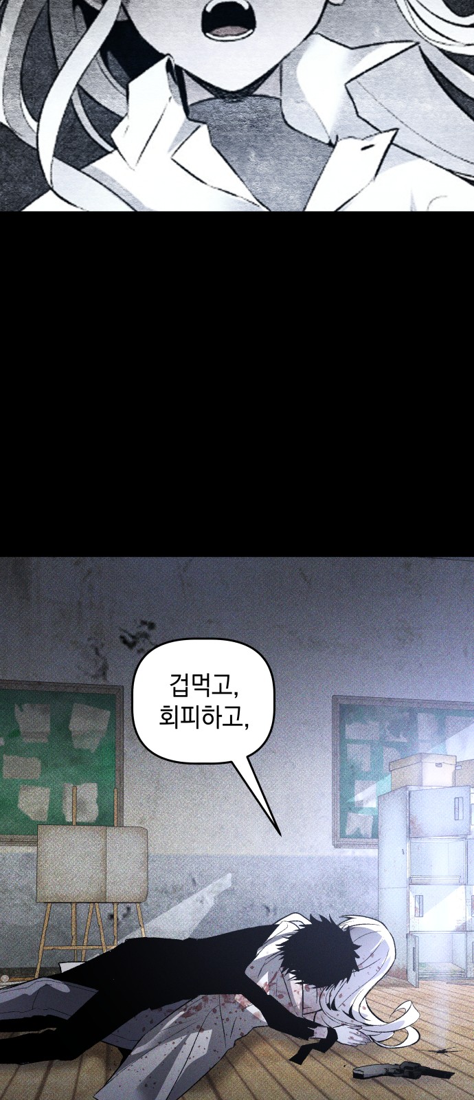 60 페이지