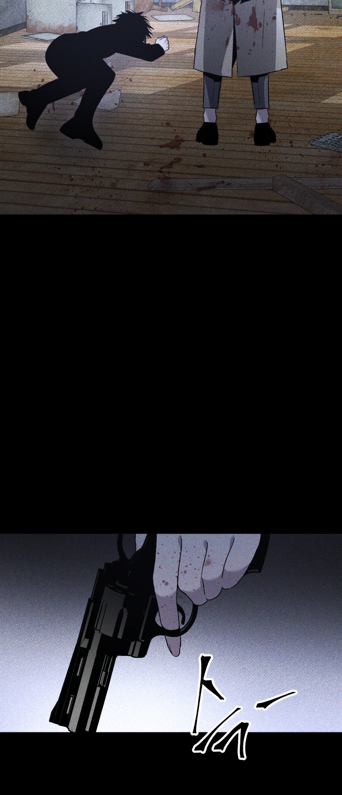 66 페이지
