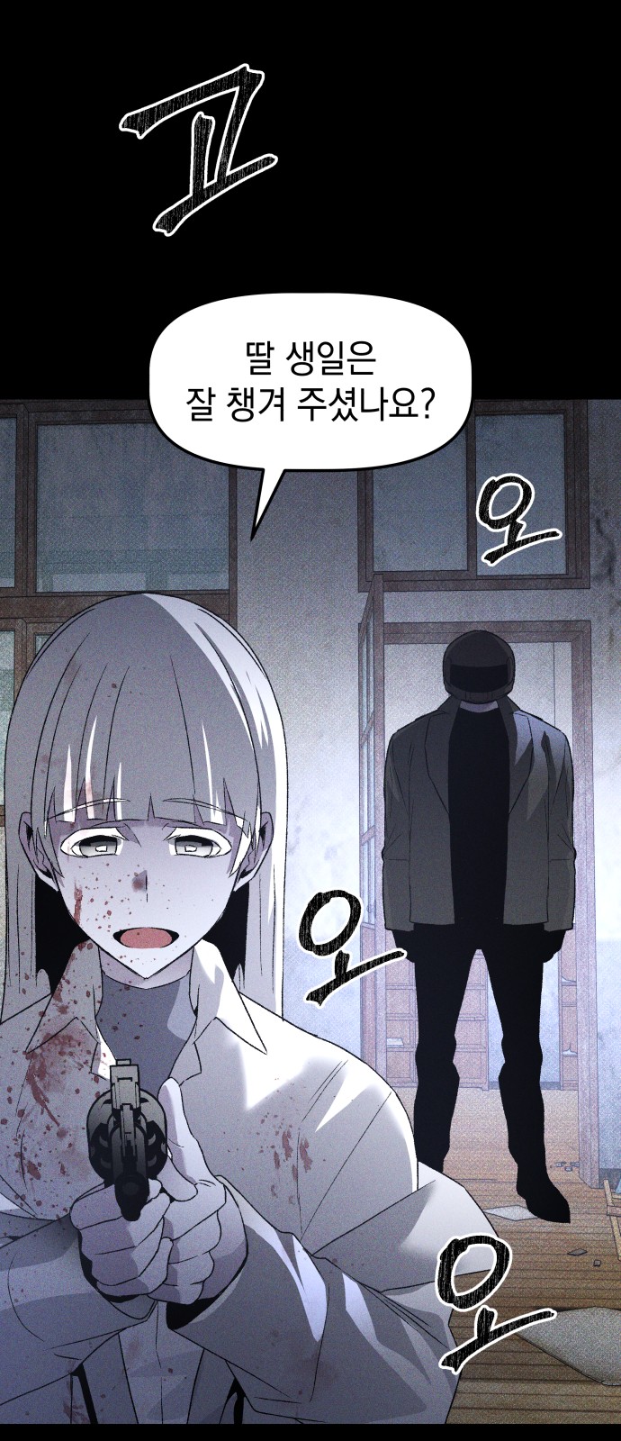 68 페이지