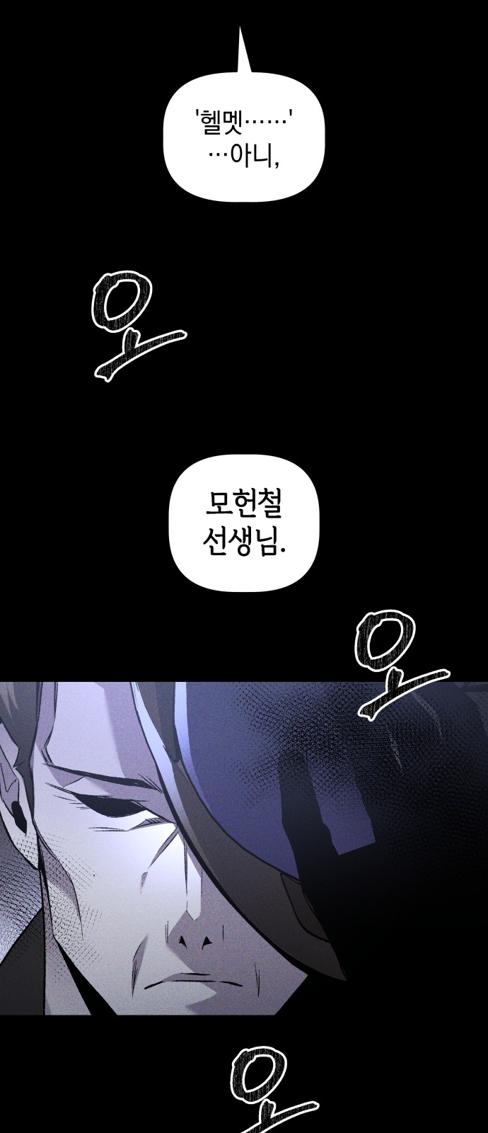 69 페이지
