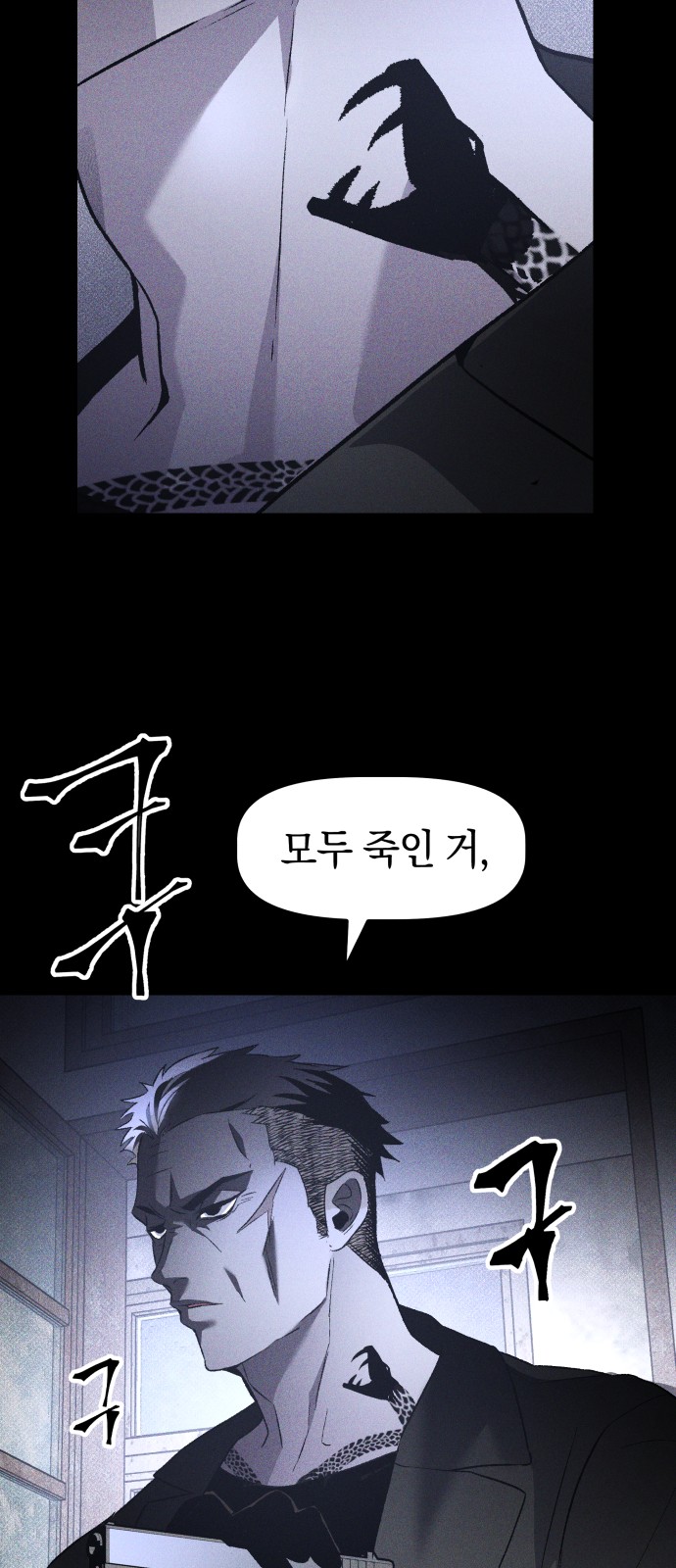 71 페이지