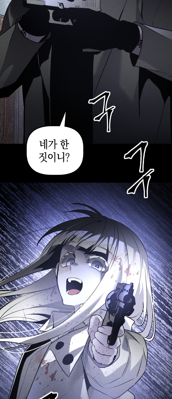 72 페이지