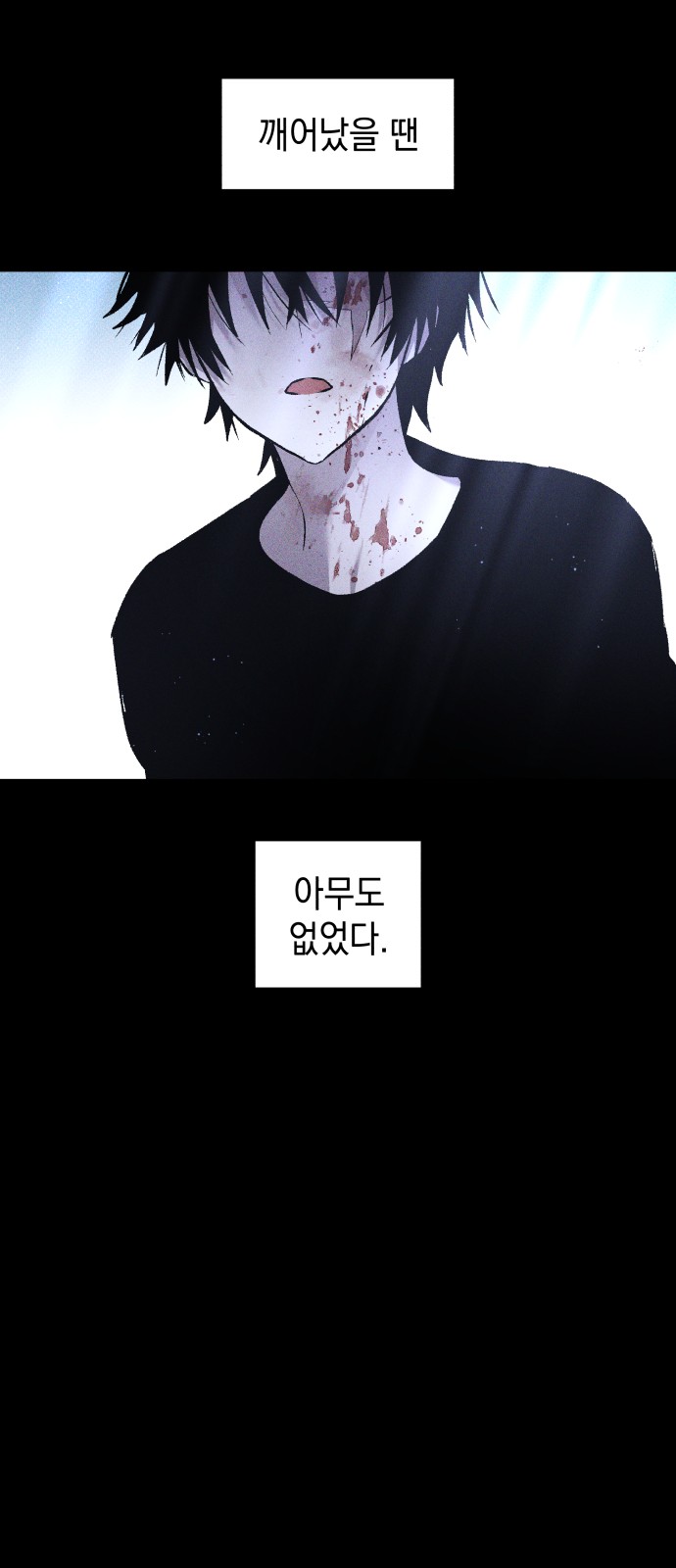 82 페이지