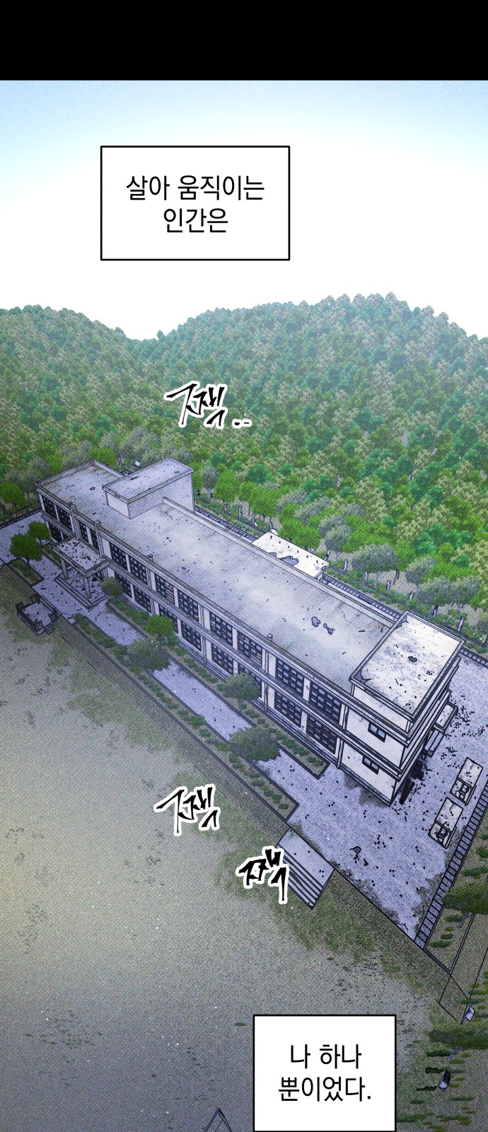83 페이지