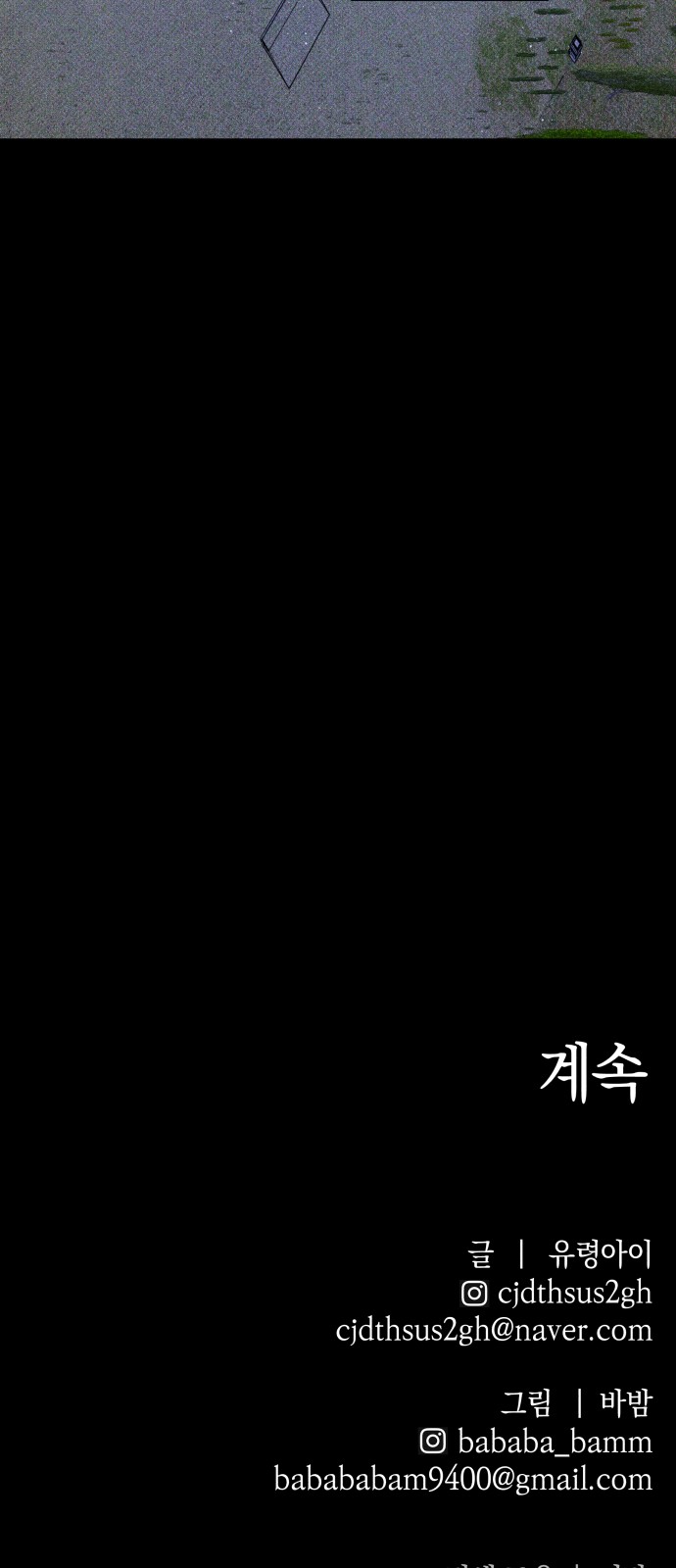 84 페이지