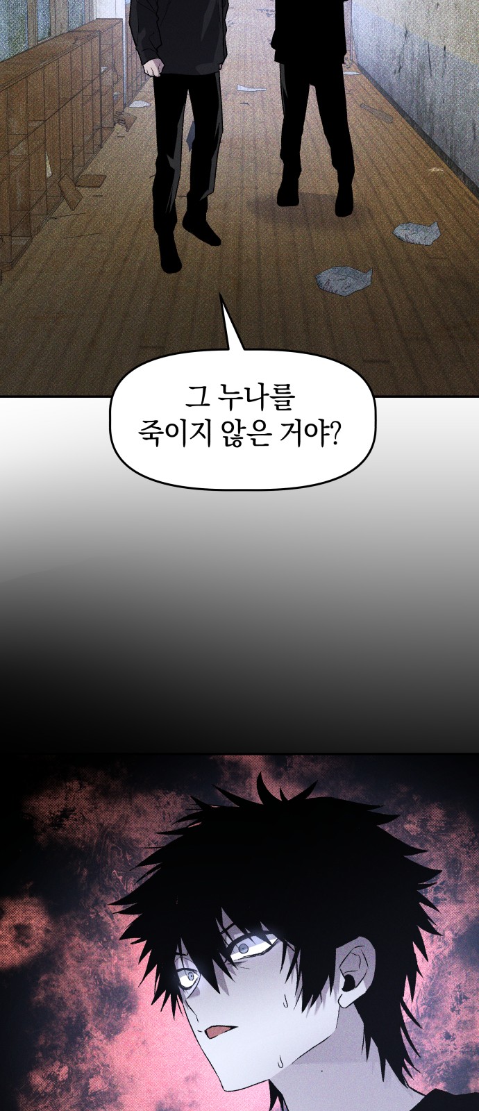18 페이지