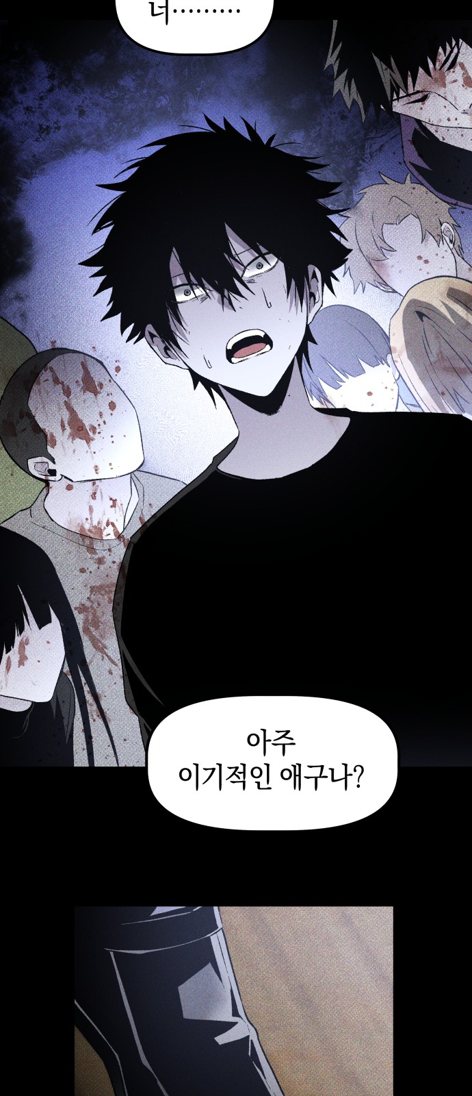 25 페이지