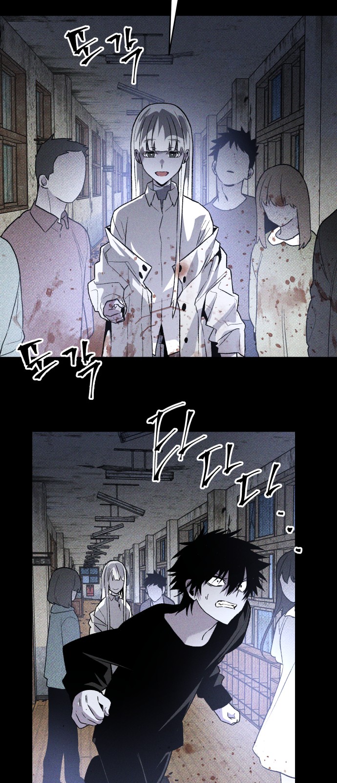 28 페이지