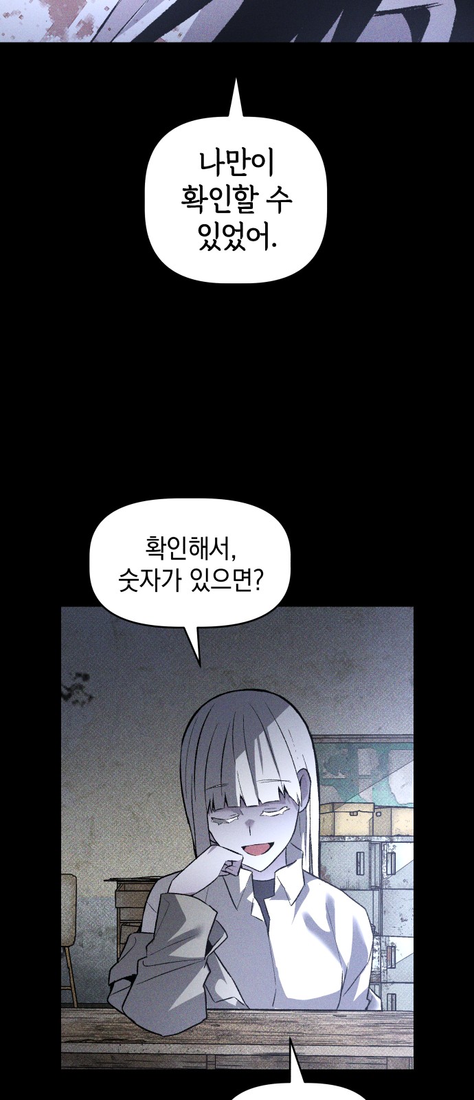 50 페이지