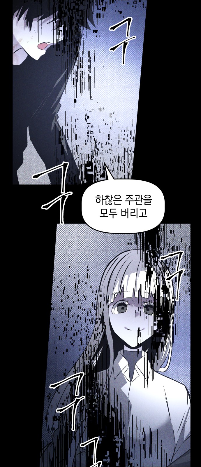 54 페이지