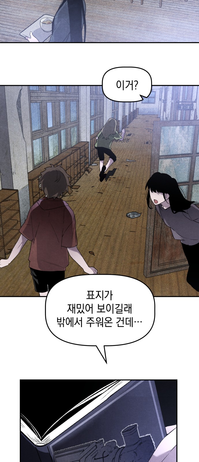 9 페이지