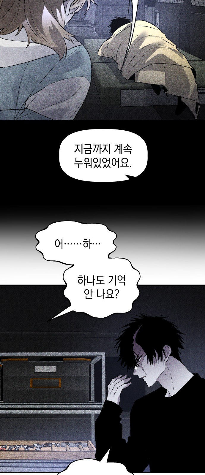 26 페이지