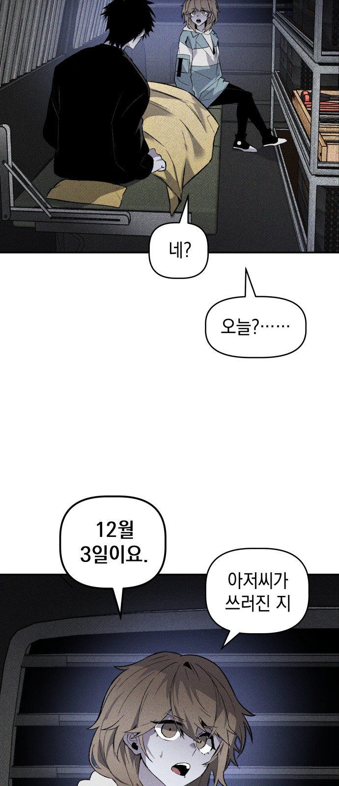 29 페이지