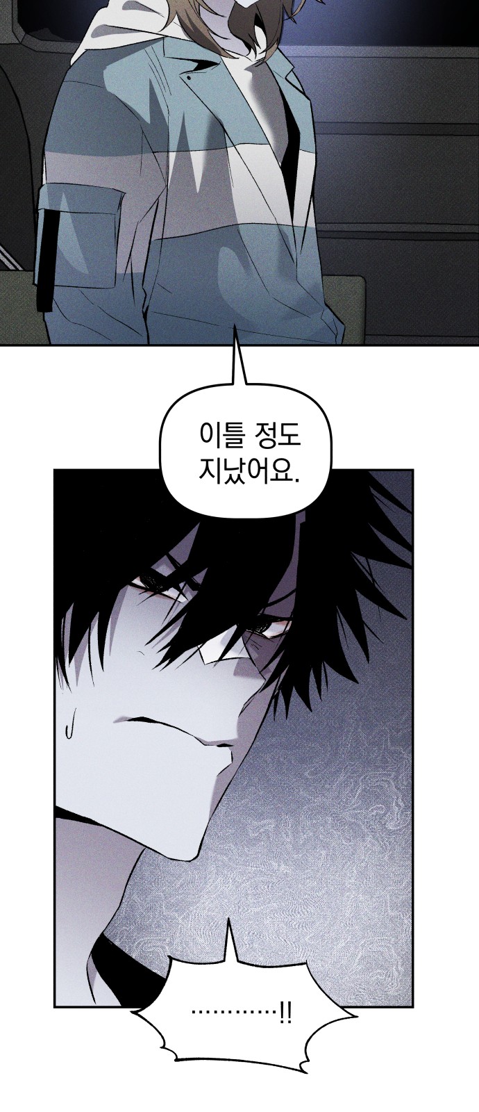 30 페이지