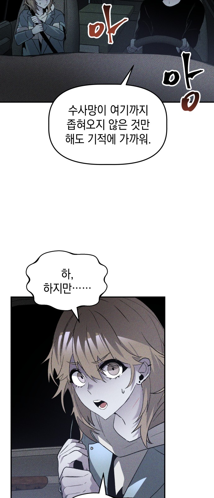 39 페이지