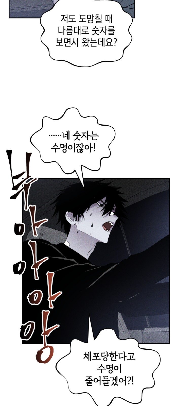 40 페이지