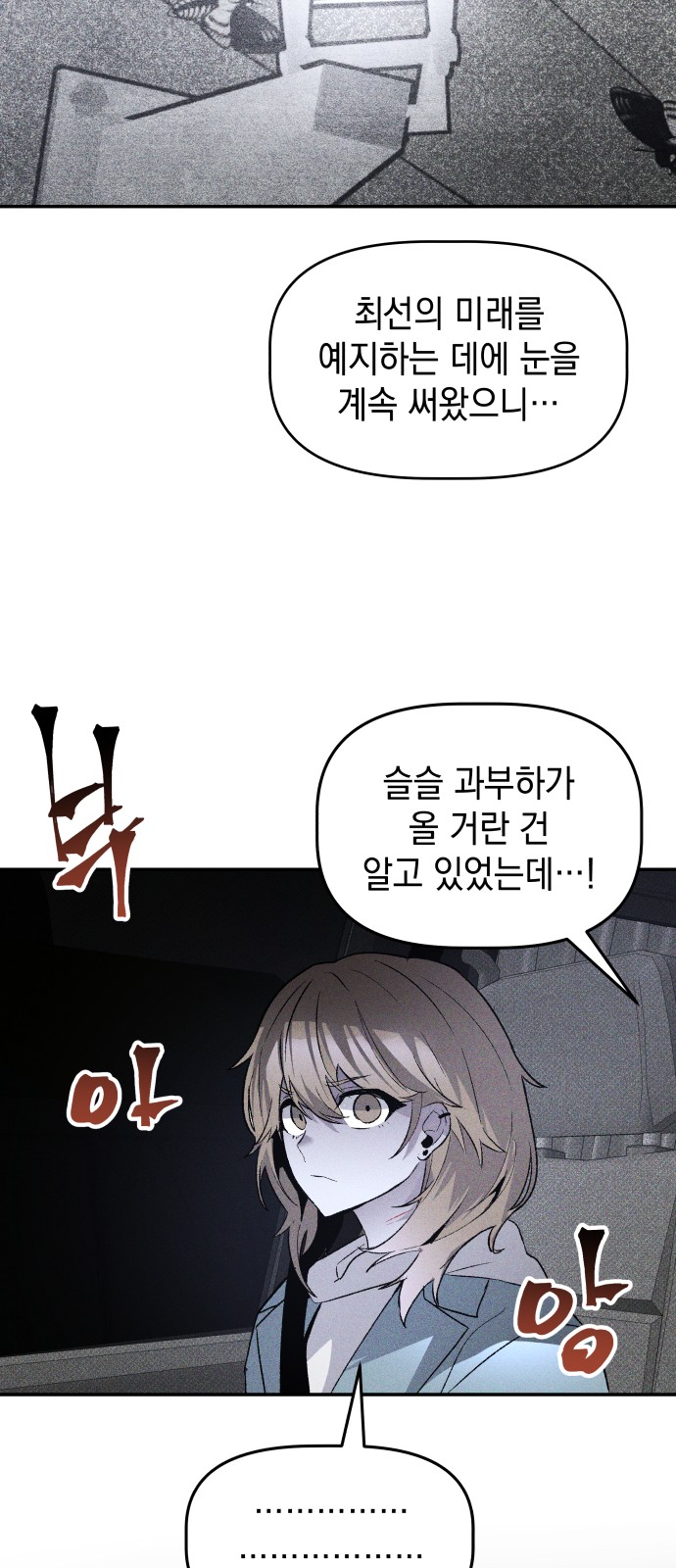 43 페이지