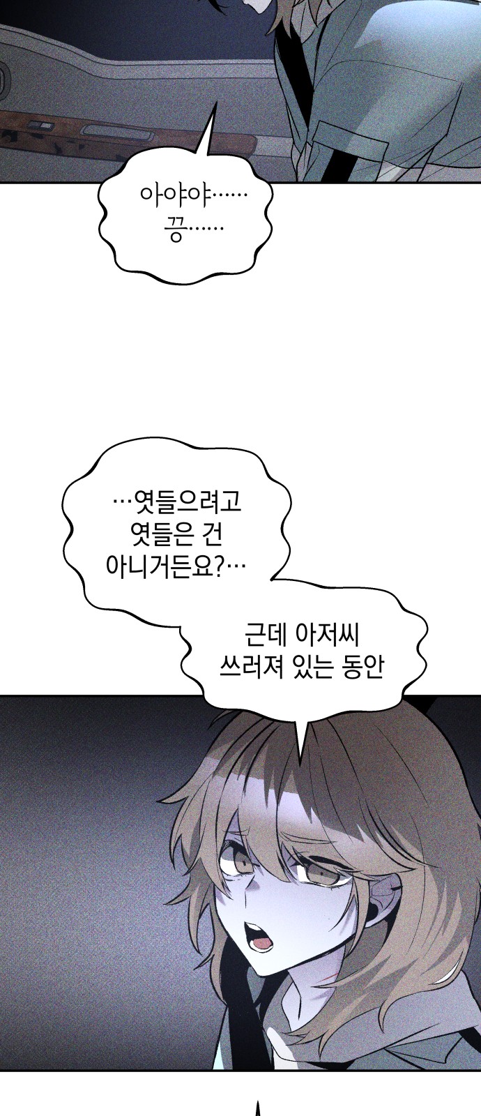 51 페이지