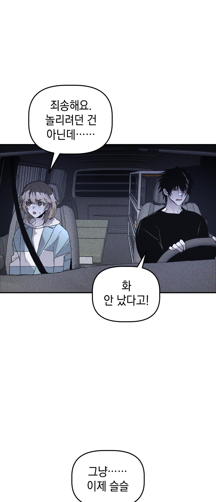 57 페이지
