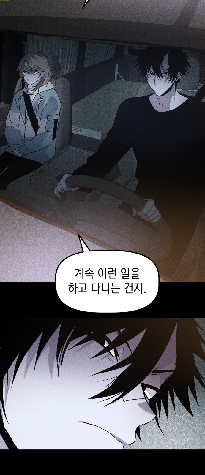 59 페이지