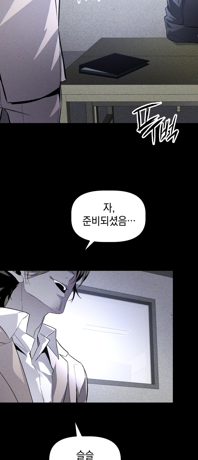63 페이지